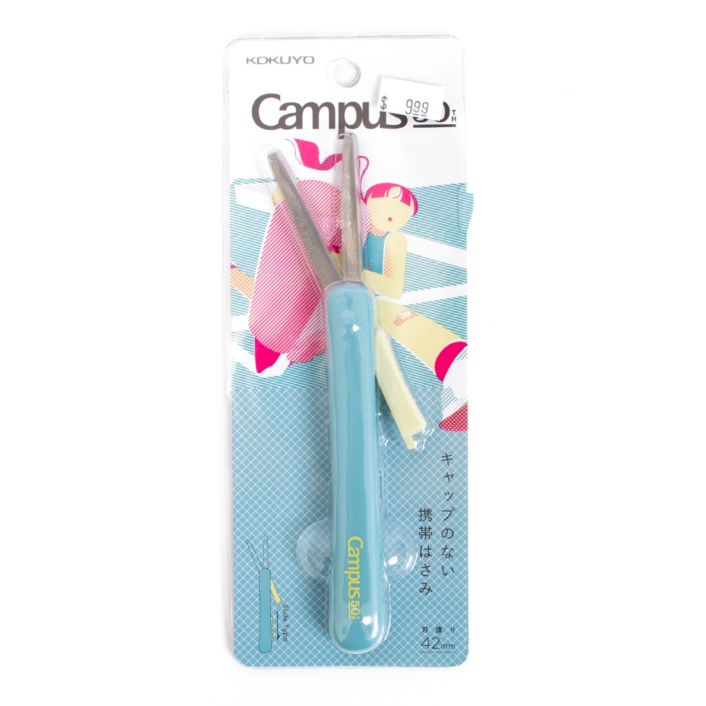 Cutting Tools, Art & School, Kokuyo, Campus, 50th, Portable, Scissors, Assorted, 963737